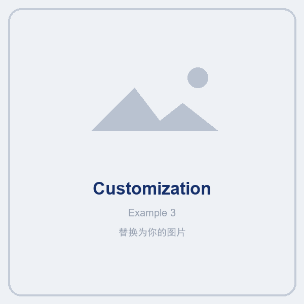 Customization example 3