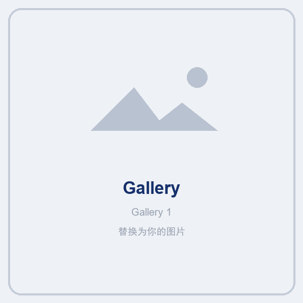 Gallery photo 1