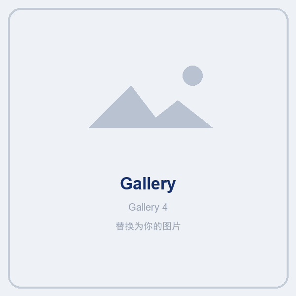 Gallery photo 4