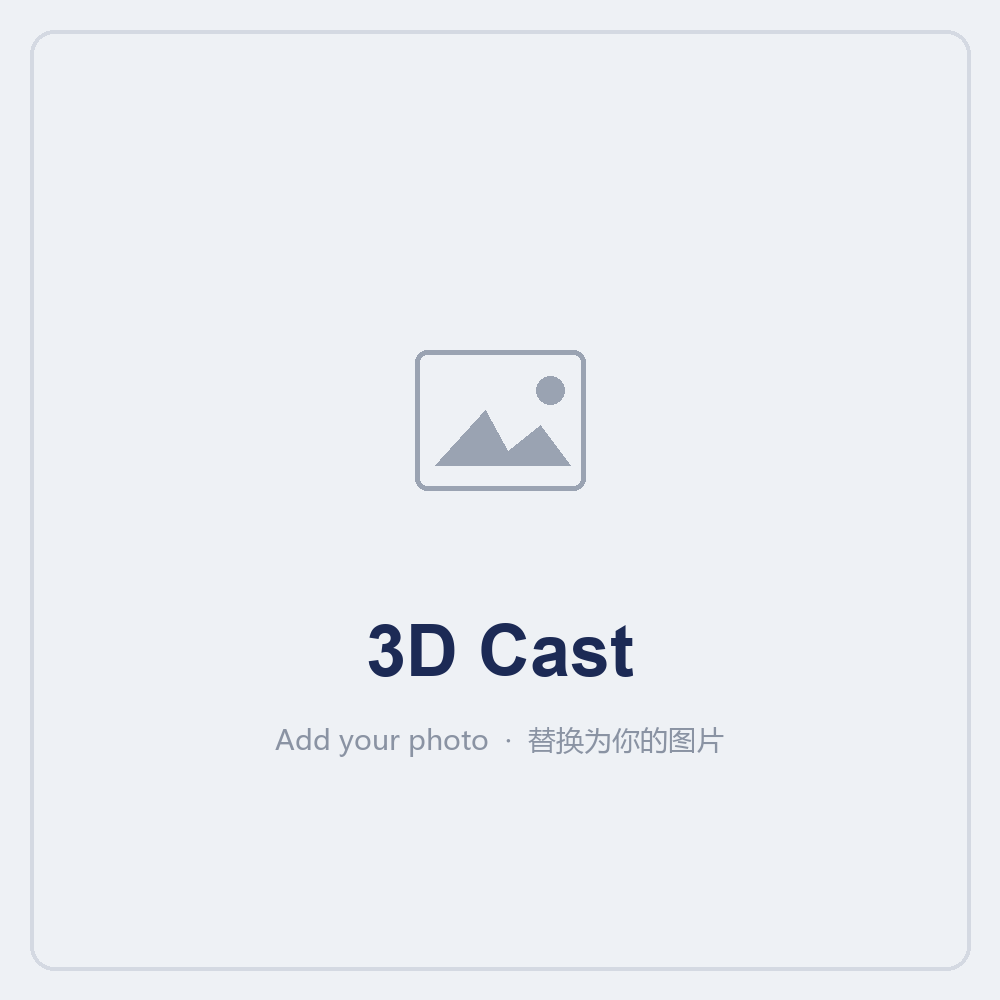 3D Cast