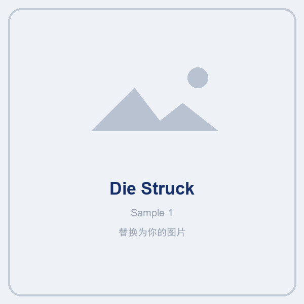 Die Struck sample 1